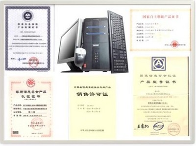 转型长城 国企战略转型助力长城电脑做大做强